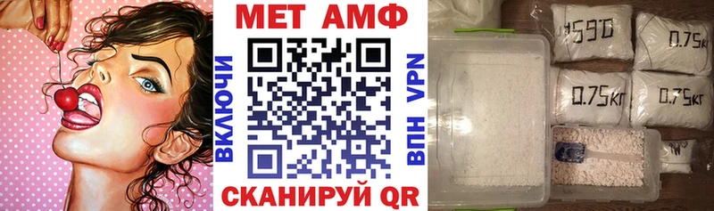 как найти закладки  Зеленоградск  Amphetamine Premium 