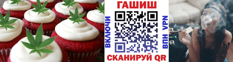 Canna-Cookies марихуана  Зеленоградск 