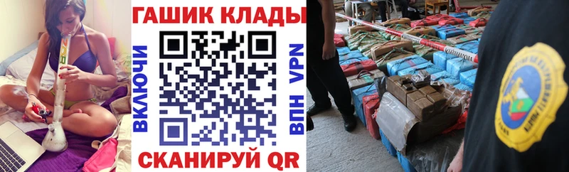Гашиш убойный  Зеленоградск 