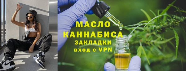 альфа пвп VHQ Беломорск