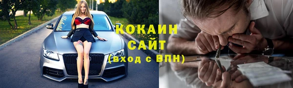 кокаин колумбия Струнино