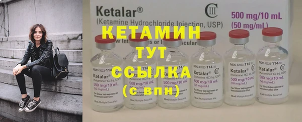 альфа пвп VHQ Беломорск