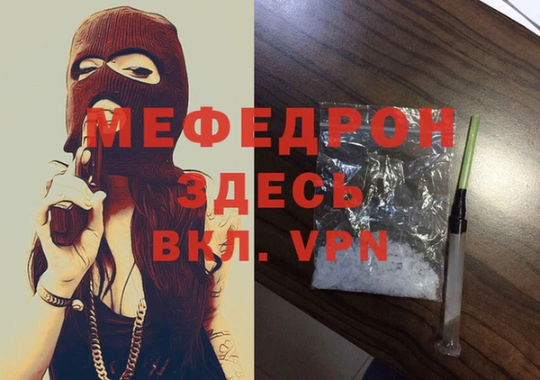 альфа пвп VHQ Беломорск