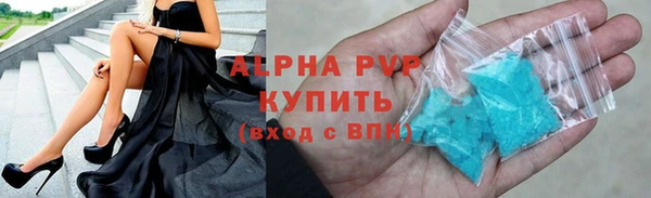 альфа пвп VHQ Беломорск