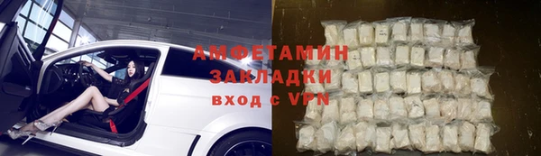 хмурый Ступино