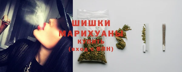альфа пвп VHQ Беломорск