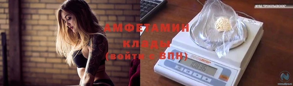 хмурый Ступино