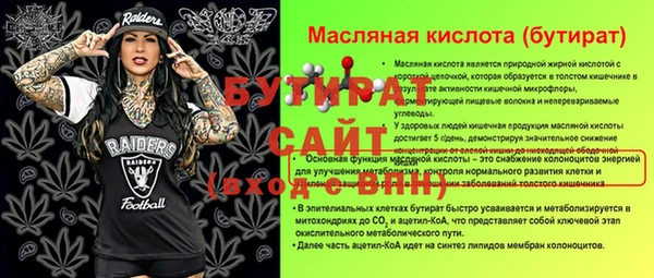 а пвп мука Белокуриха