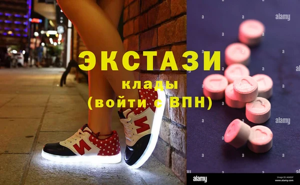 хмурый Ступино