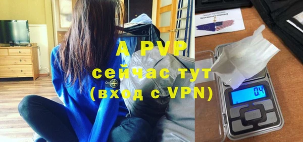 а пвп мука Белокуриха