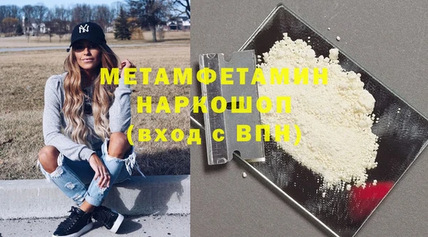 альфа пвп VHQ Беломорск
