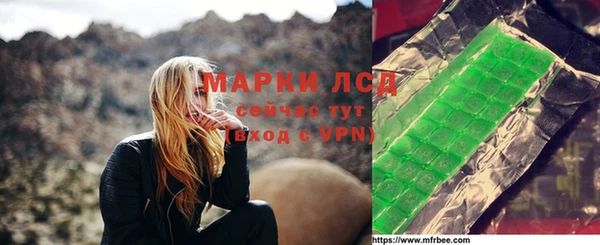 альфа пвп VHQ Беломорск