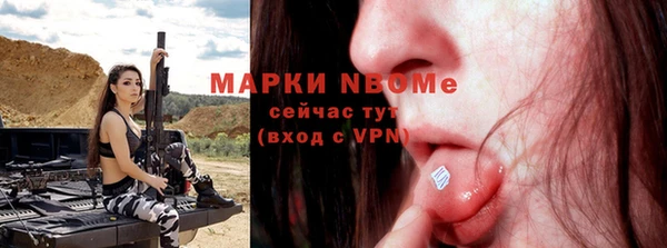 альфа пвп VHQ Беломорск