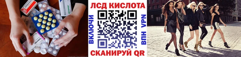 omg tor  Зеленоградск  Лсд 25 экстази ecstasy 
