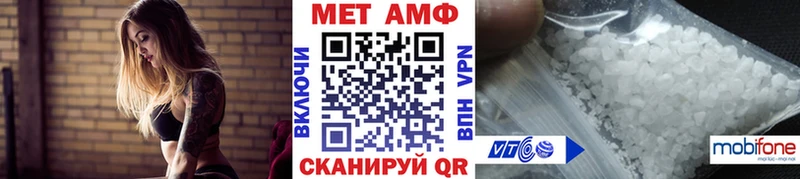 Метамфетамин мет  Зеленоградск 