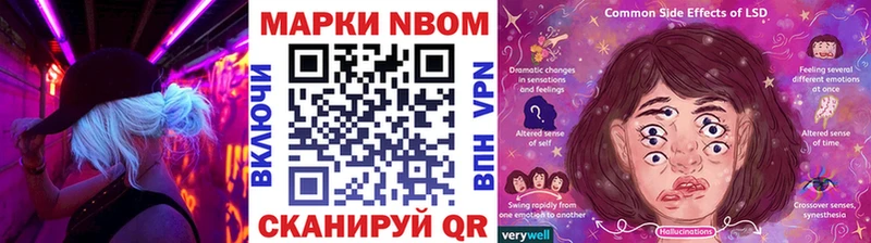 что такое Зеленоградск Наркотические марки 1,8мг