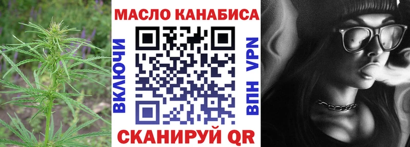 ТГК концентрат Зеленоградск