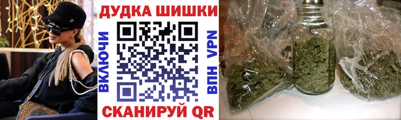 Каннабис гибрид  Зеленоградск 